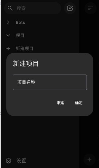 bothub官方安卓版下载直装安装v4.3.17