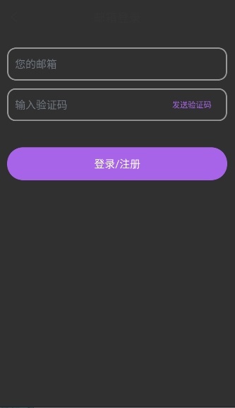 HeyBestie ai女友聊天应用原版免费v1.1.6