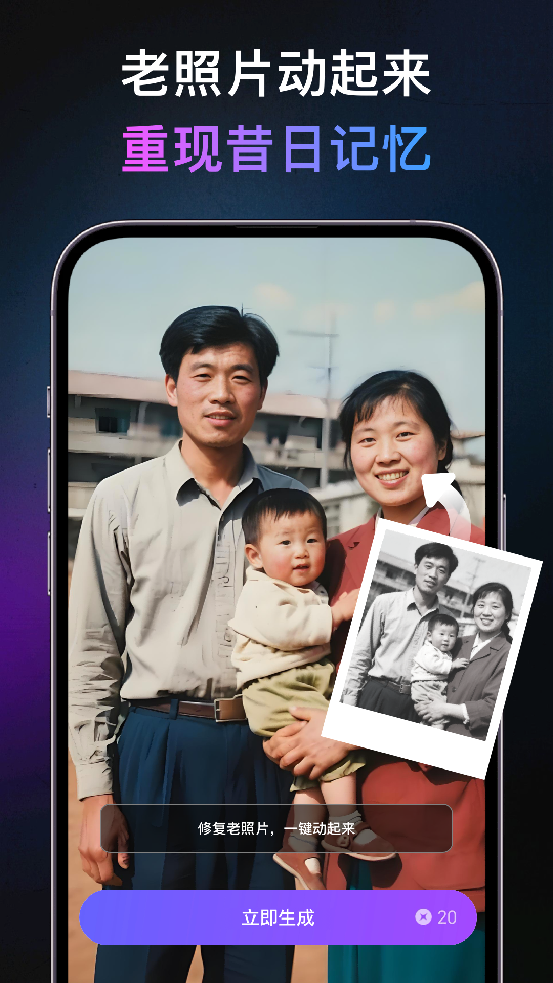 灵幻AI正规原版v1.4.6.128 2026升级版