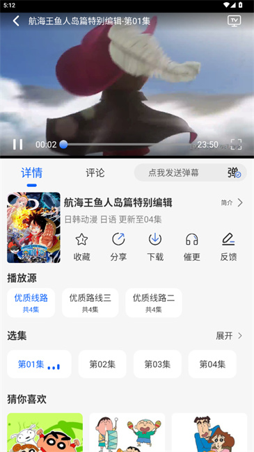 动漫屋app安卓正版最新安装包v1.3.5