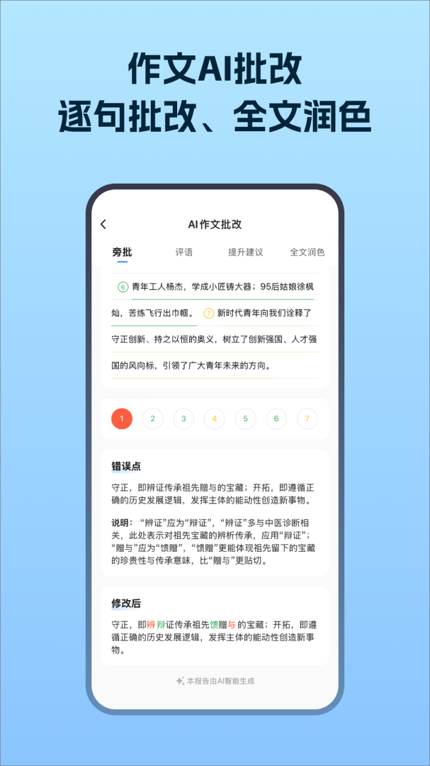 考试在线app2026优化升级版 v3.2.3安卓版