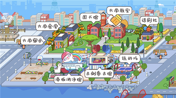 米加小镇世界最新版