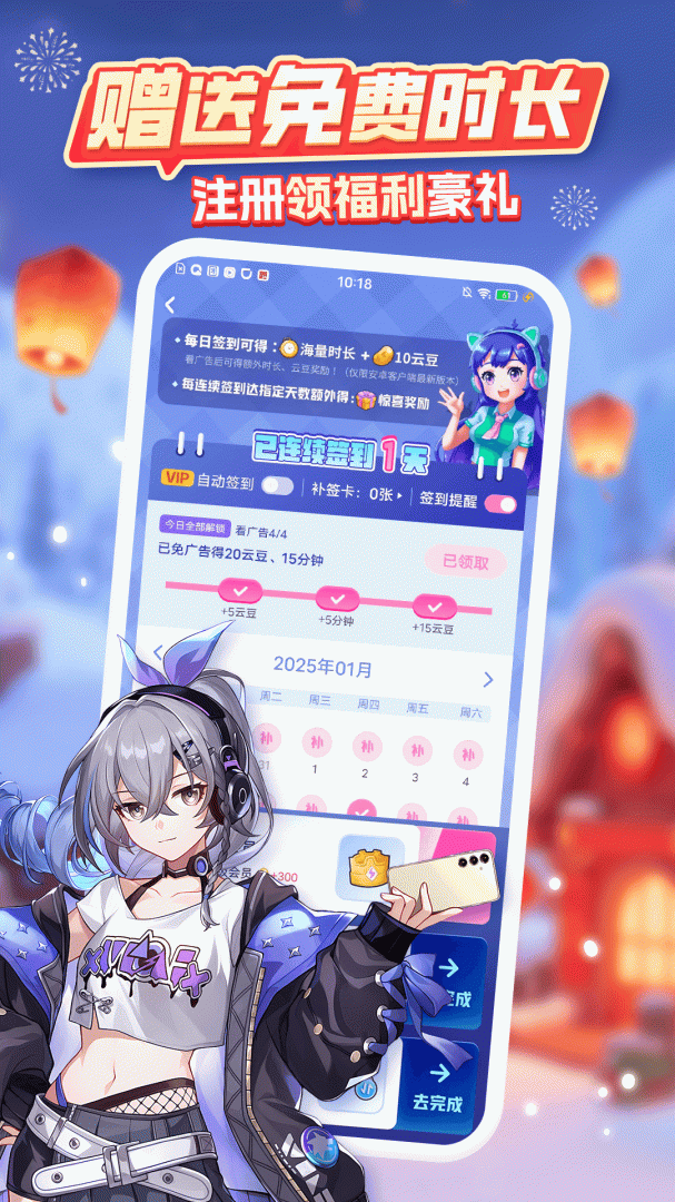 咪咕快游畅玩热门游戏 v3.79.1.1安卓版