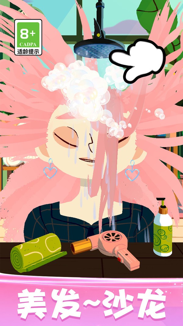 托卡生活:世界游戏安卓版v1.30.1