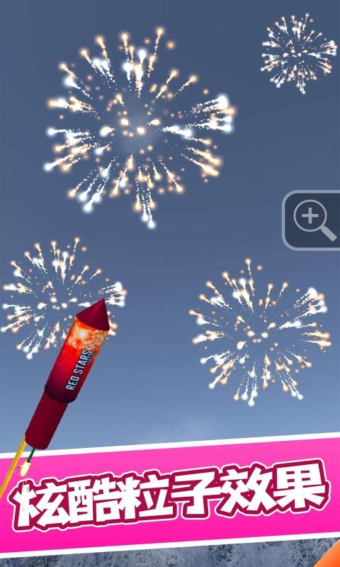 烟花模拟器鲤鱼同款超级核弹模组v4.1.2