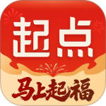 起点读书app安装 v7.9.443安卓版