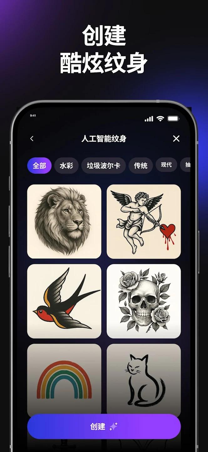 HexaAI正规原版v2.6.9 2026升级版