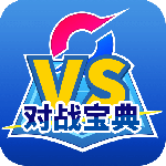 口袋对战宝典官方2026优化升级版安装 v13.6.1安卓版