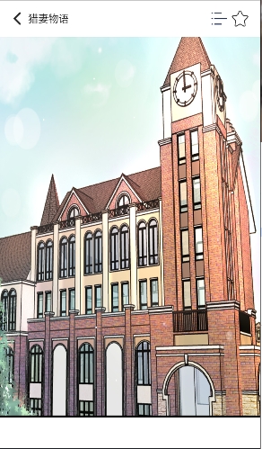 快漫Comic官方最新版下拉式漫画阅读应用v1.01