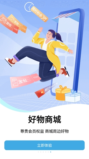 北京汽车app官方版