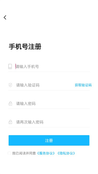 汇中考app