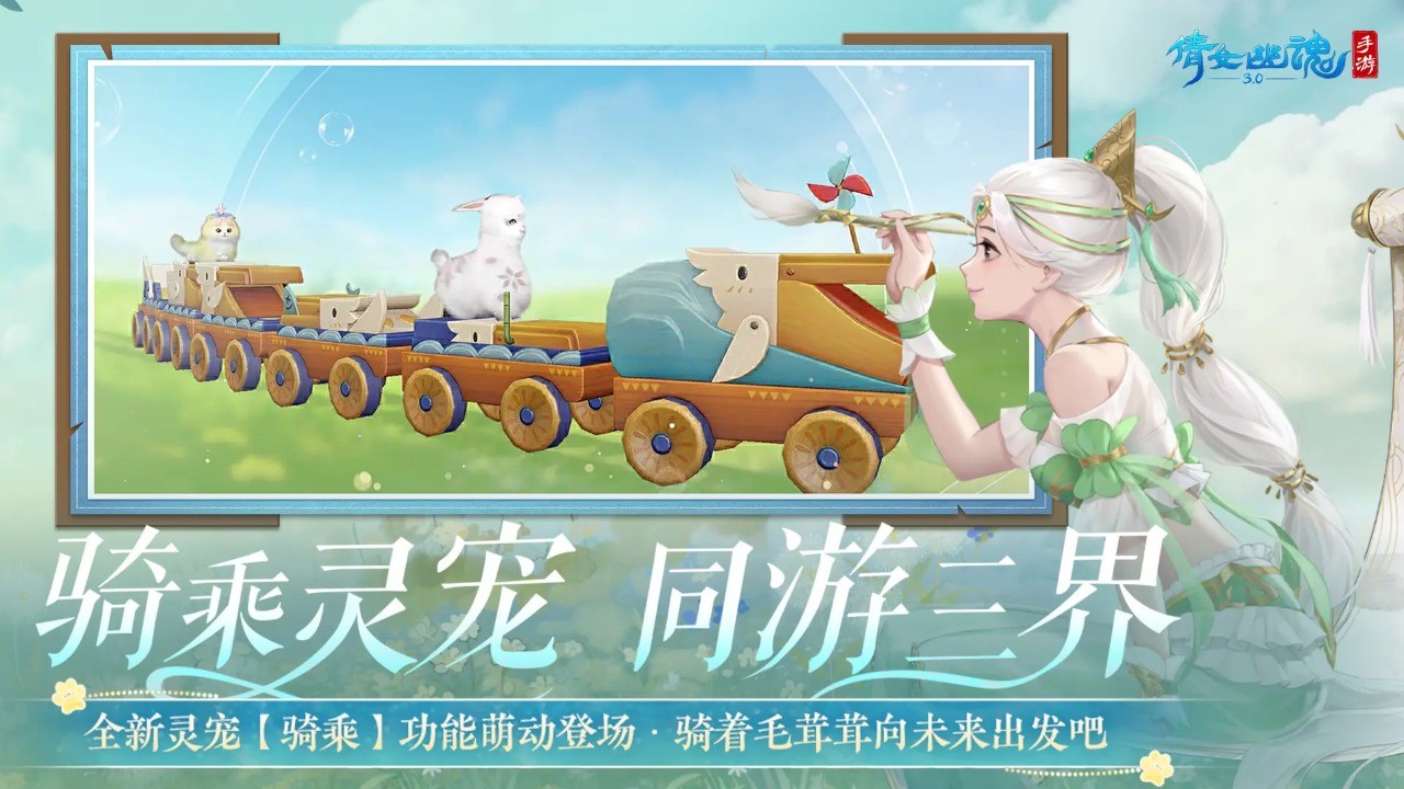 倩女幽魂网易版安卓手机版v1.15.5