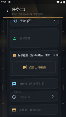 跑刀鼠app2026升级版本v1.0.0 移动端