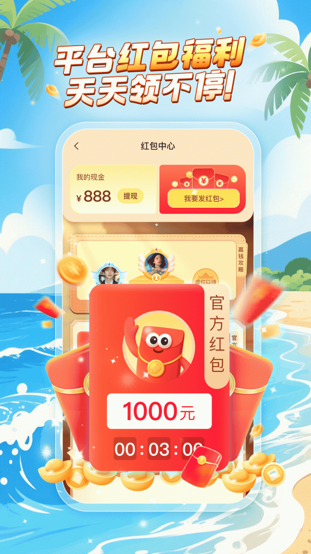 乐玩2026优化升级版 v4.1.0