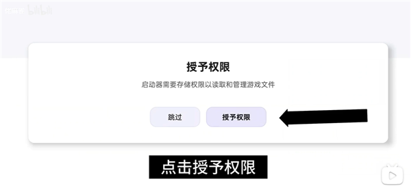 RotatingArtLauncher启动器