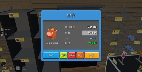 tcg卡牌商店模拟器安卓版