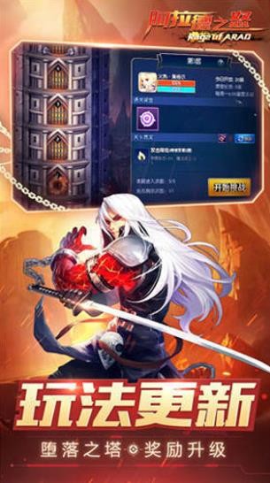 阿拉德之怒2026优化版v1.0