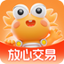 螃蟹账号交易平台官方版 v6.6.6安卓版
