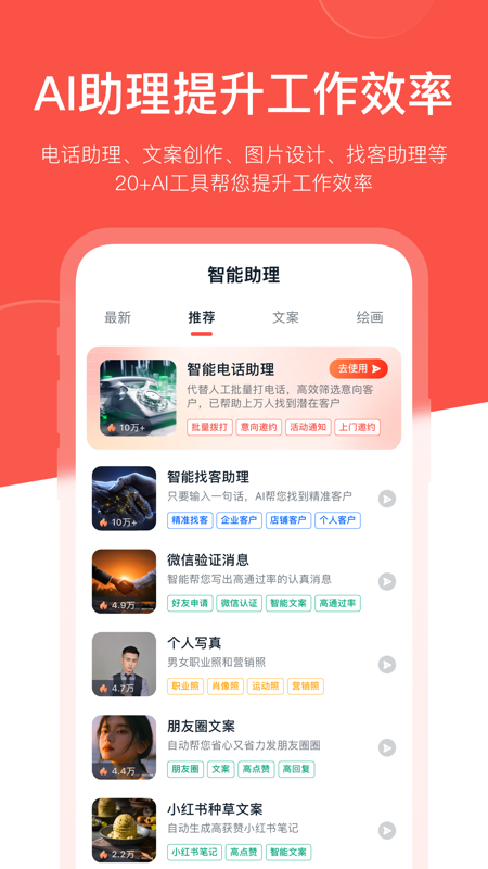 开单果app正规原版v3.16.5 免费版