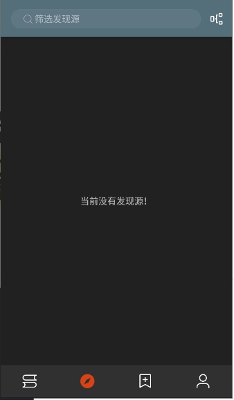 阅读plus版安卓版下载直装v3.26.011319