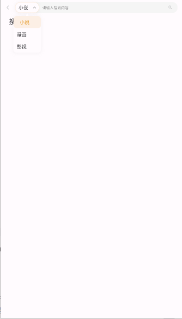 猫番阅读安卓版最新正版漫画小说应用v2.6.9