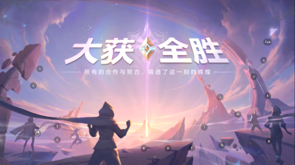 曙光英雄小米渠道服