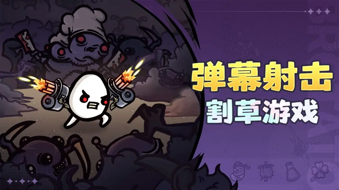 土豆兄弟多人联机版安装v1.3.700