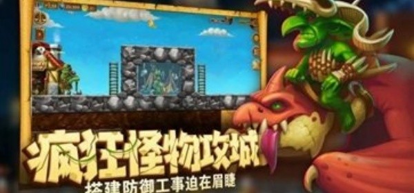 打造世界游戏中文版v1.9.136