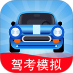 驾考模拟3D真实考场练车 v7.5.0安卓版