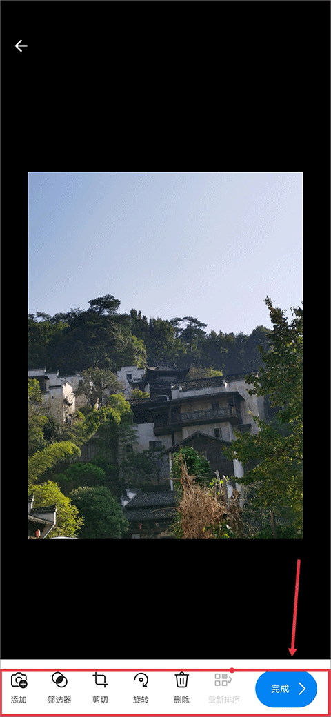 Microsoft PowerPoint安卓版