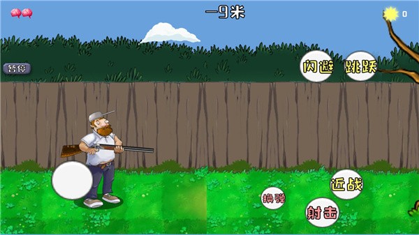 戴夫大战僵尸召唤版中文2026优化版v1.05