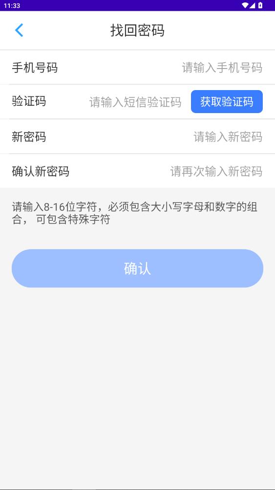 掌上昆医附一院app免费版v3.0.1 2026升级版
