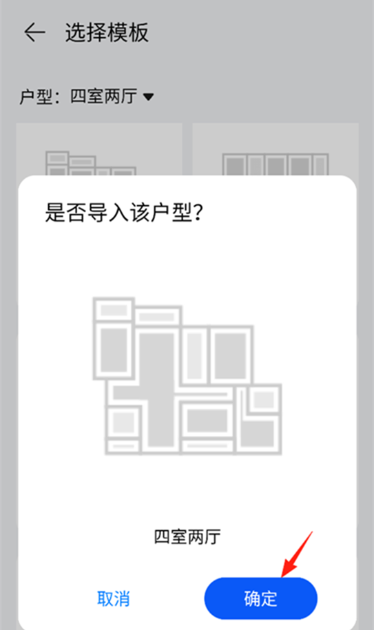 智慧生活app