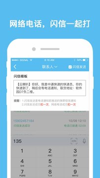 云喇叭app官方最新版安装包v4.9.41
