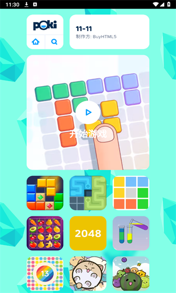poki宝玩小游戏安卓版下载直装v.1.0.16