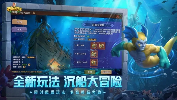 石器时代sf最新手机版v1.1