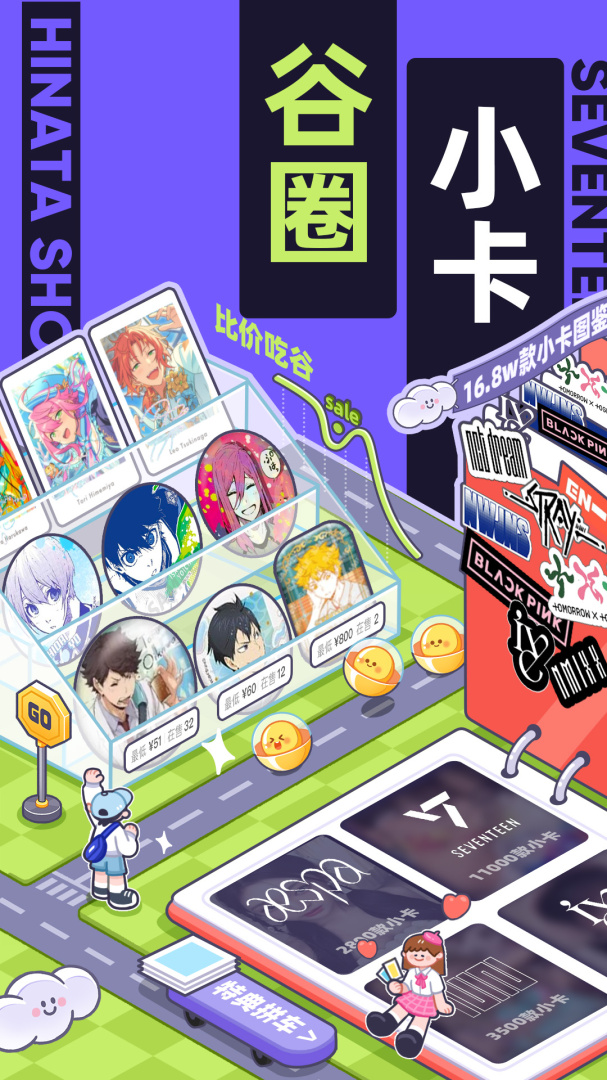 千岛app官方正版 v6.35.0安卓版