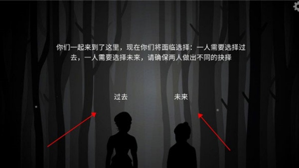 The Past Within安卓版