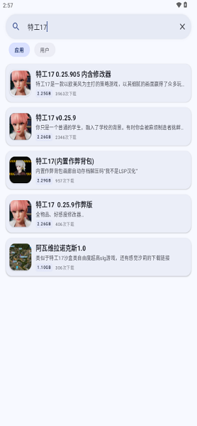 鹿谷社区游戏库app官方安卓最新版安装包v2.0.0