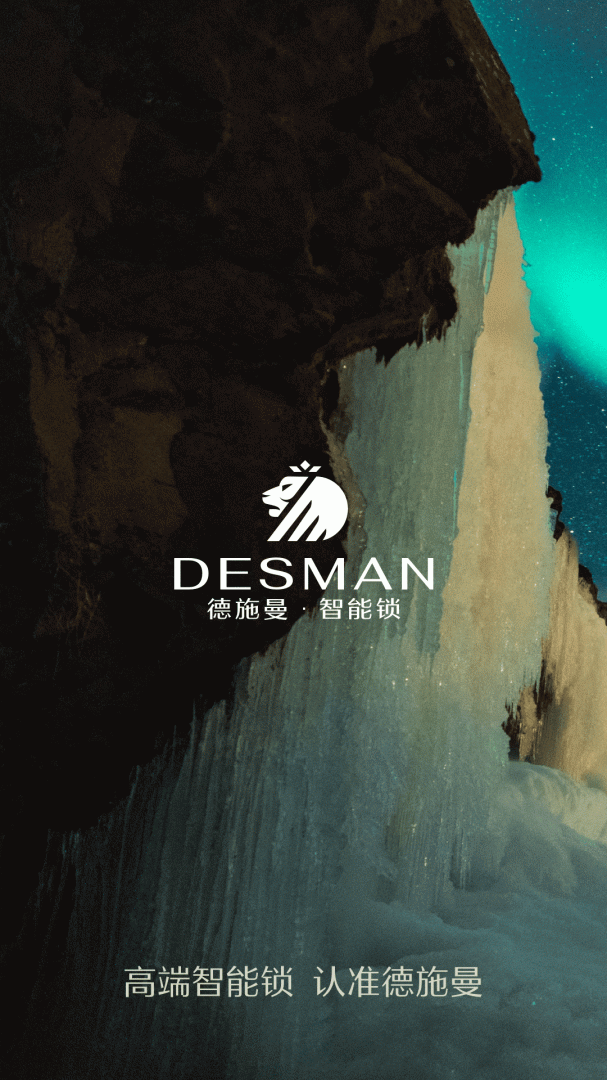 小嘀管家2026优化升级版 v6.10.0