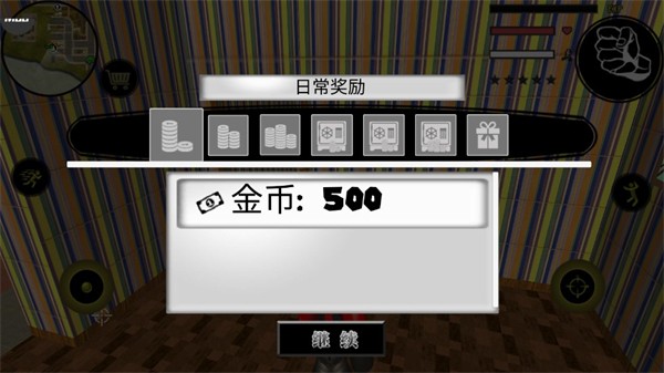 火柴人绳索英雄正版游戏安卓版v4.3.7