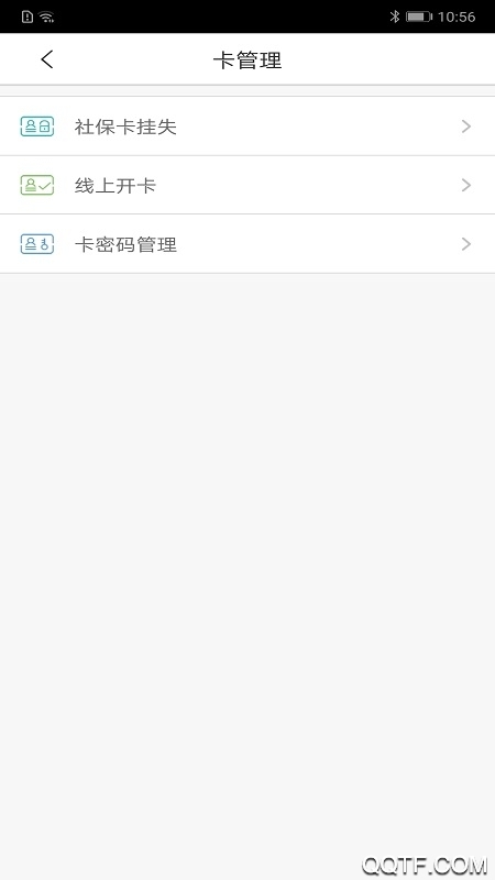 沈阳智慧医保app官方2026升级版v3.3.16 免费版
