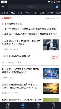 大智慧炒股软件官方免费下载 大智慧炒股软件官方免费下载