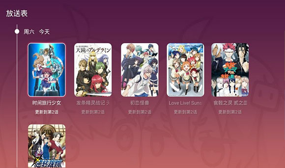 云视听小电视下载直装安装v1.8.4