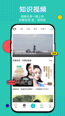 钛媒体app正规原版v9.7.71 2026升级版