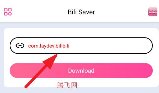哔哩下载器app手机版 哔哩下载器app手机版