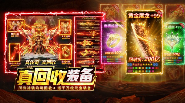 龙迹之城游戏安卓新版本v1.1.2