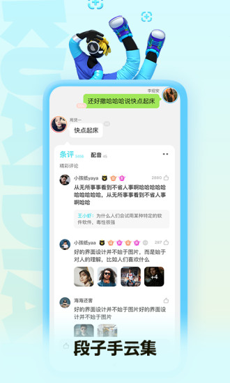 快点阅读app2026升级版v5.29.43 免费版