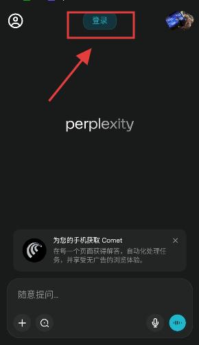 Perplexity