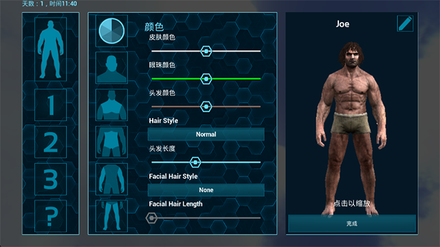 方舟生存进化联机版游戏2026优化版本